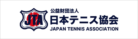 公益財団法人 日本テニス協会